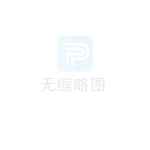 转发关于开展零碳园区建设的通知