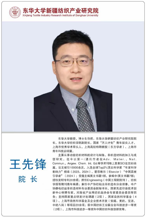 蜂窝结构新型织物，实现个人热湿协同管理